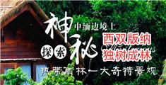 黑屌日逼视频